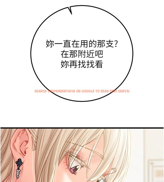查看漫画掠奪行動 - 第39話-交換條件 - tymanga.com中的2952069图片