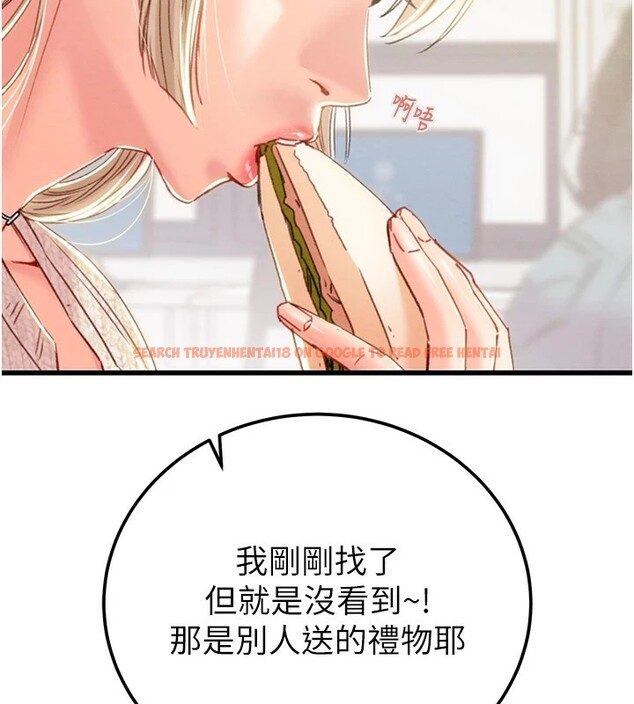 查看漫画掠奪行動 - 第39話-交換條件 - tymanga.com中的2952070图片