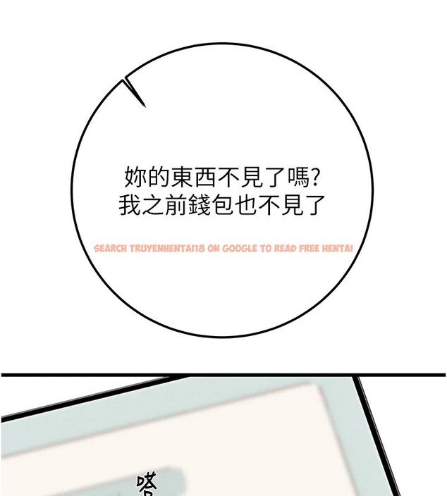 查看漫画掠奪行動 - 第39話-交換條件 - tymanga.com中的2952072图片