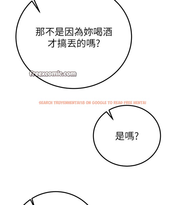 查看漫画掠奪行動 - 第39話-交換條件 - tymanga.com中的2952074图片