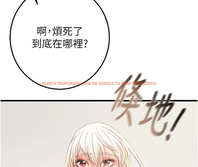 查看漫画掠奪行動 - 第39話-交換條件 - tymanga.com中的2952075图片