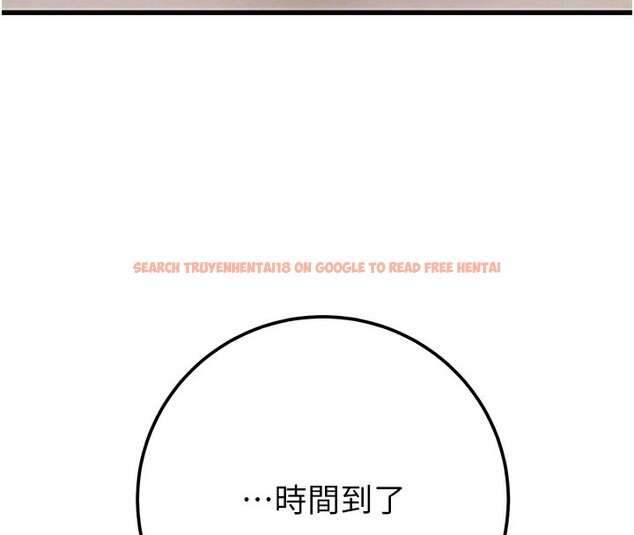 查看漫画掠奪行動 - 第39話-交換條件 - tymanga.com中的2952079图片