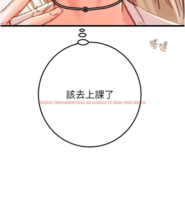 查看漫画掠奪行動 - 第39話-交換條件 - tymanga.com中的2952081图片