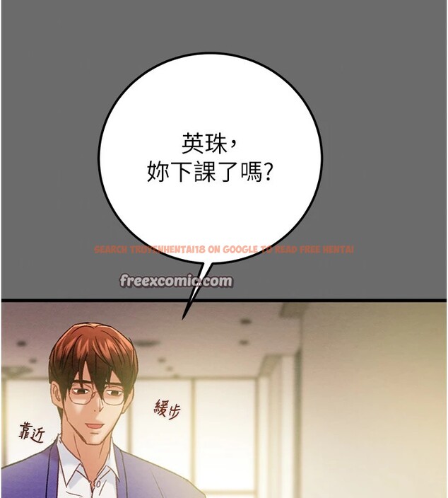 查看漫画掠奪行動 - 第39話-交換條件 - tymanga.com中的2952089图片