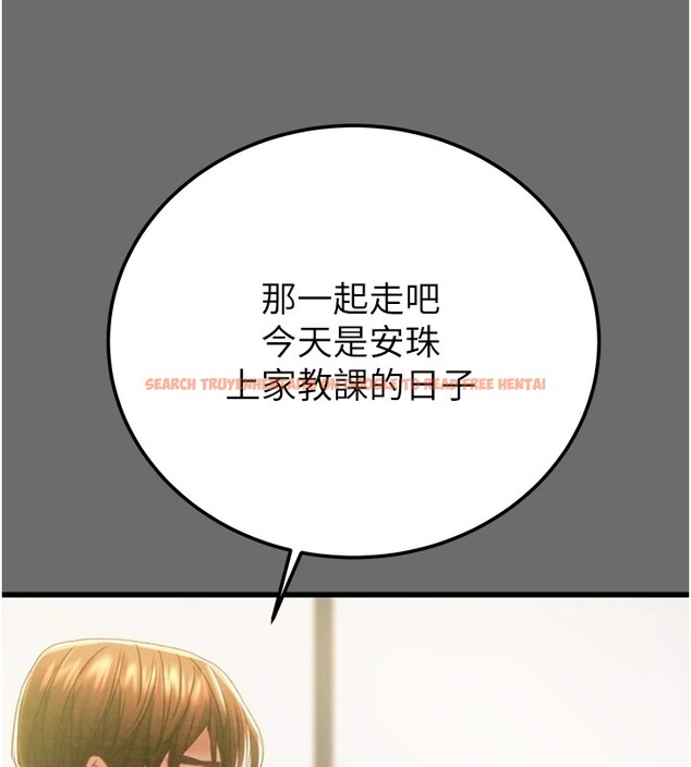 查看漫画掠奪行動 - 第39話-交換條件 - tymanga.com中的2952092图片
