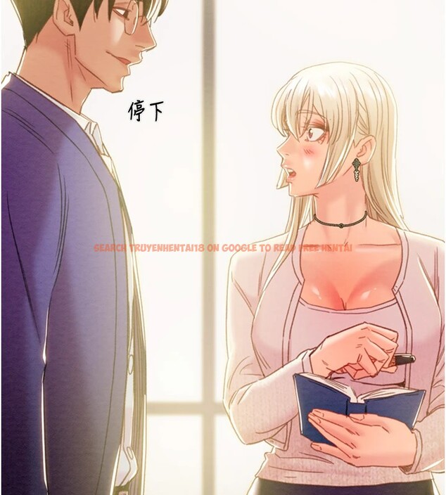查看漫画掠奪行動 - 第39話-交換條件 - tymanga.com中的2952093图片