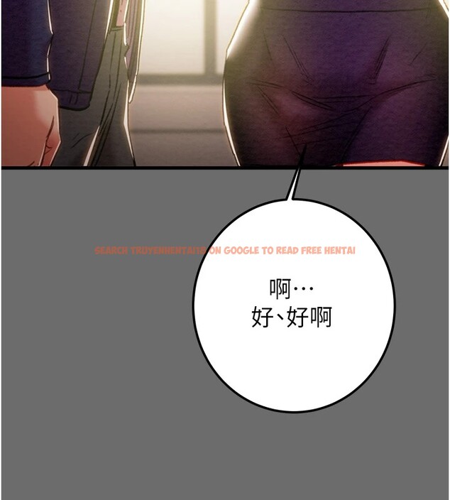 查看漫画掠奪行動 - 第39話-交換條件 - tymanga.com中的2952094图片