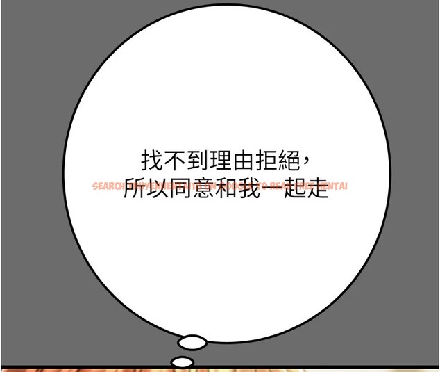 查看漫画掠奪行動 - 第39話-交換條件 - tymanga.com中的2952095图片