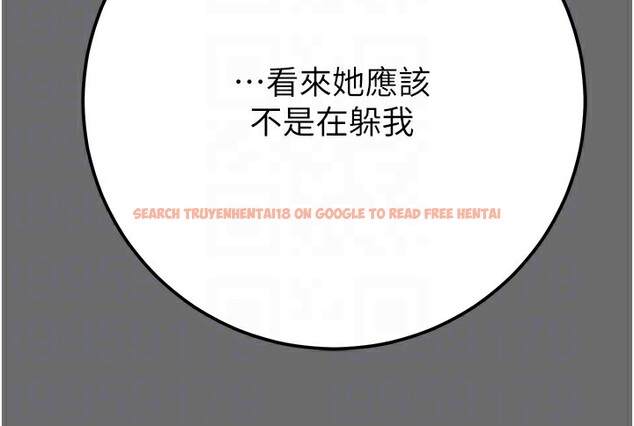 查看漫画掠奪行動 - 第39話-交換條件 - tymanga.com中的2952097图片