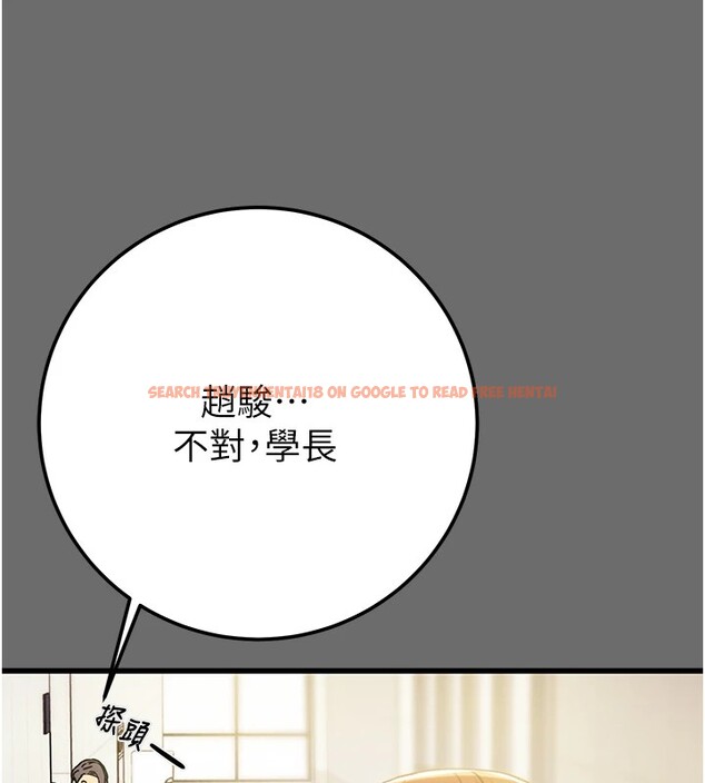 查看漫画掠奪行動 - 第39話-交換條件 - tymanga.com中的2952098图片