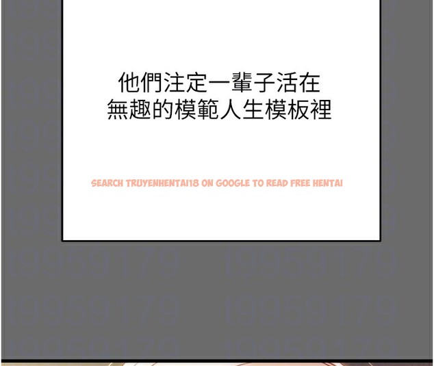 查看漫画掠奪行動 - 第39話-交換條件 - tymanga.com中的2952125图片