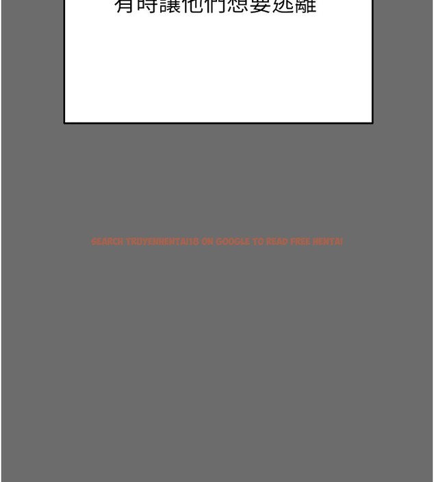 查看漫画掠奪行動 - 第39話-交換條件 - tymanga.com中的2952128图片