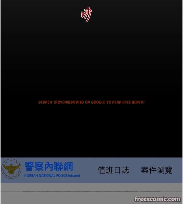 查看漫画掠奪行動 - 第39話-交換條件 - tymanga.com中的2952134图片