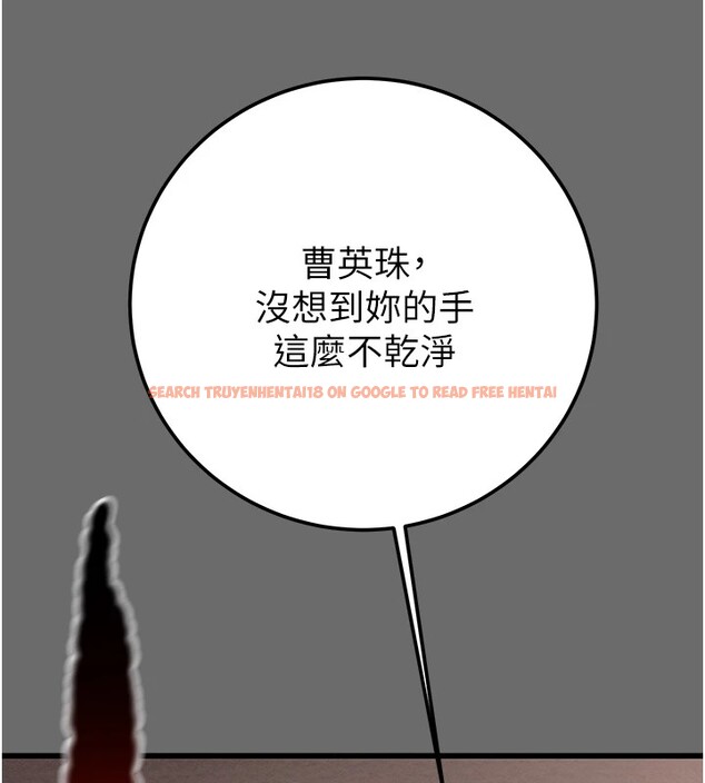 查看漫画掠奪行動 - 第39話-交換條件 - tymanga.com中的2952142图片