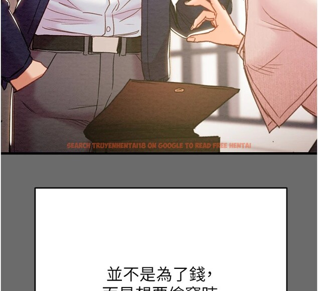查看漫画掠奪行動 - 第39話-交換條件 - tymanga.com中的2952153图片