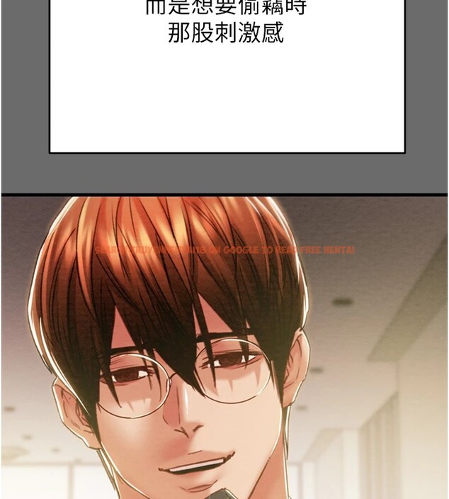 查看漫画掠奪行動 - 第39話-交換條件 - tymanga.com中的2952154图片