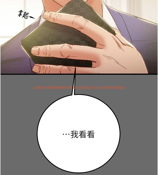 查看漫画掠奪行動 - 第39話-交換條件 - tymanga.com中的2952155图片