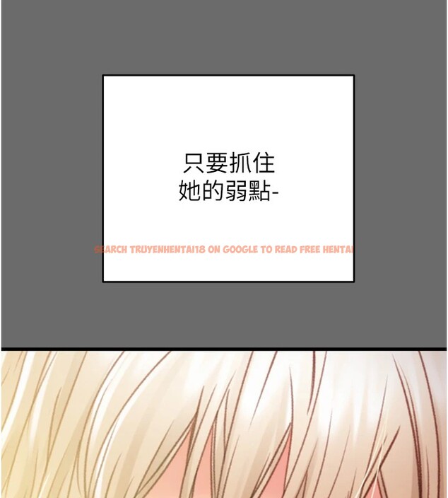 查看漫画掠奪行動 - 第39話-交換條件 - tymanga.com中的2952157图片
