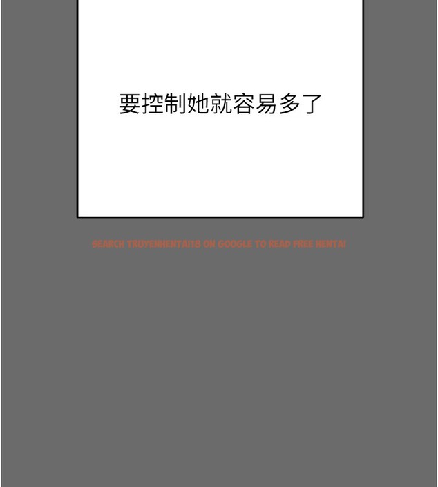 查看漫画掠奪行動 - 第39話-交換條件 - tymanga.com中的2952159图片