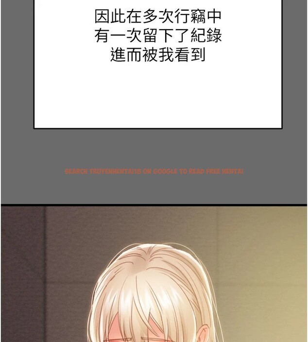 查看漫画掠奪行動 - 第39話-交換條件 - tymanga.com中的2952170图片