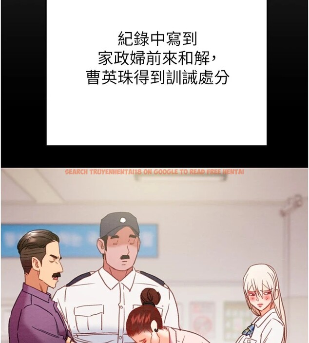 查看漫画掠奪行動 - 第39話-交換條件 - tymanga.com中的2952174图片