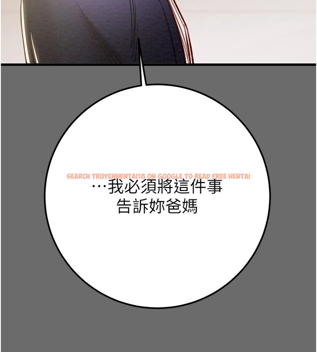 查看漫画掠奪行動 - 第39話-交換條件 - tymanga.com中的2952182图片