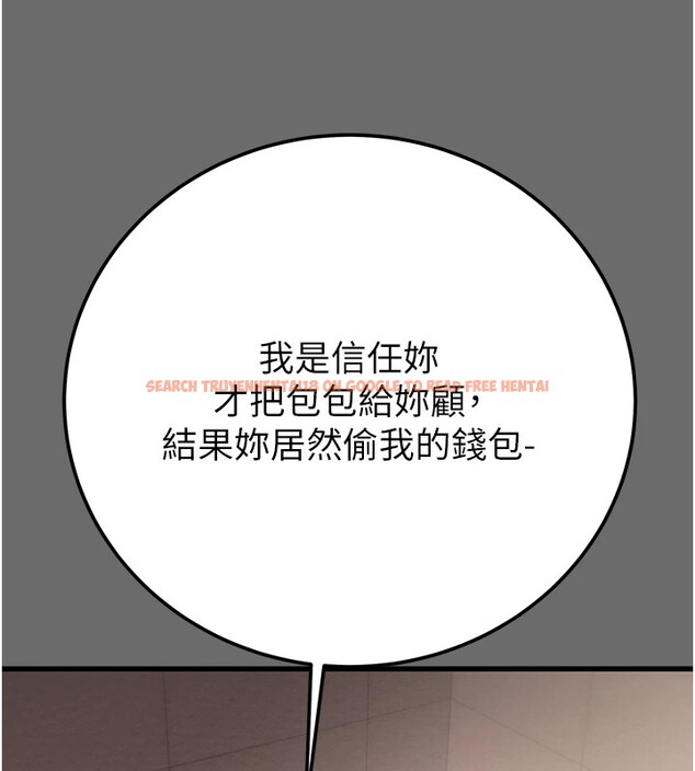 查看漫画掠奪行動 - 第39話-交換條件 - tymanga.com中的2952183图片