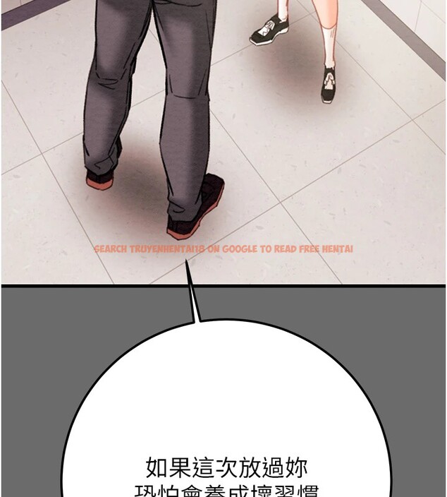 查看漫画掠奪行動 - 第39話-交換條件 - tymanga.com中的2952185图片