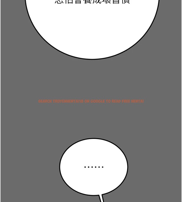 查看漫画掠奪行動 - 第39話-交換條件 - tymanga.com中的2952186图片