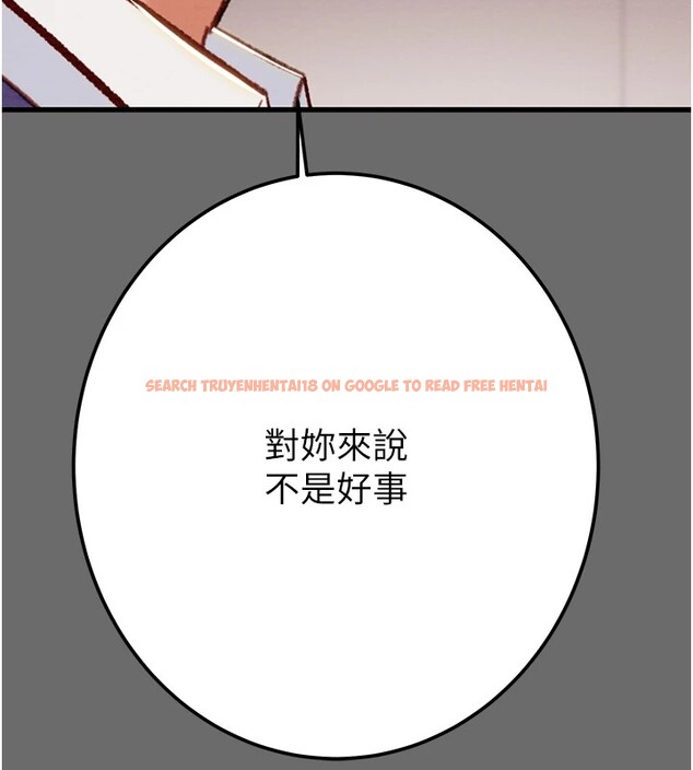查看漫画掠奪行動 - 第39話-交換條件 - tymanga.com中的2952190图片