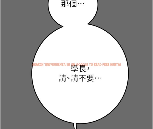 查看漫画掠奪行動 - 第39話-交換條件 - tymanga.com中的2952202图片