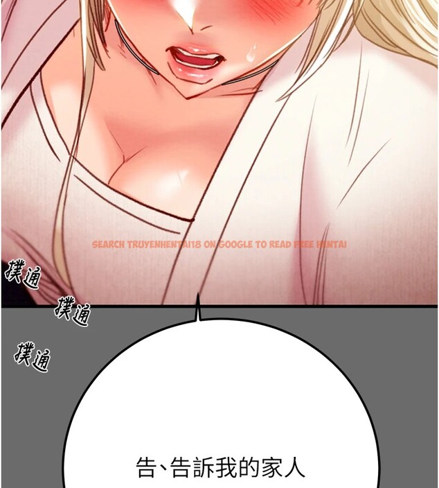 查看漫画掠奪行動 - 第39話-交換條件 - tymanga.com中的2952204图片