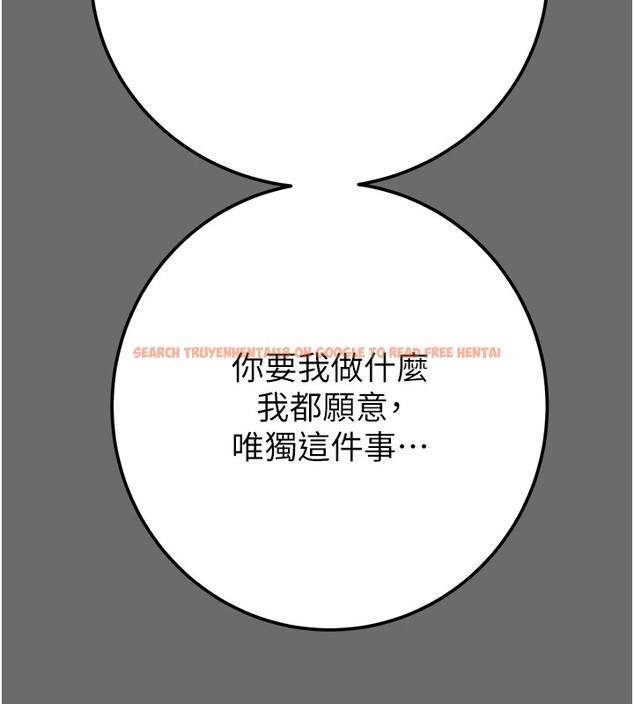 查看漫画掠奪行動 - 第39話-交換條件 - tymanga.com中的2952205图片