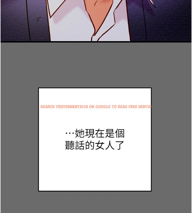 查看漫画掠奪行動 - 第39話-交換條件 - tymanga.com中的2952207图片