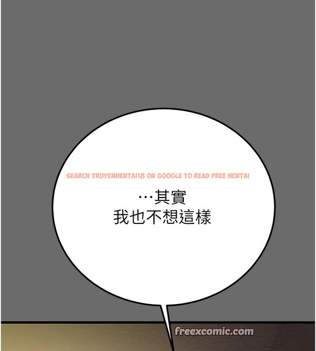查看漫画掠奪行動 - 第39話-交換條件 - tymanga.com中的2952209图片