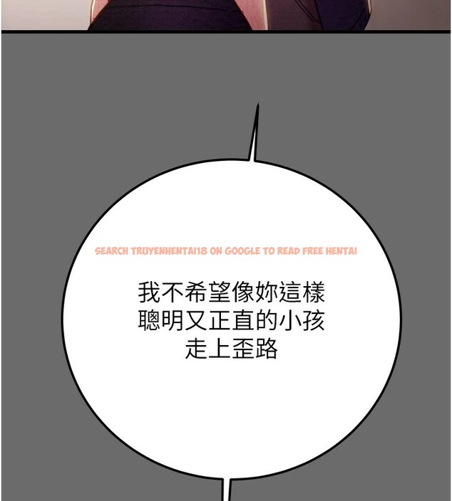 查看漫画掠奪行動 - 第39話-交換條件 - tymanga.com中的2952211图片
