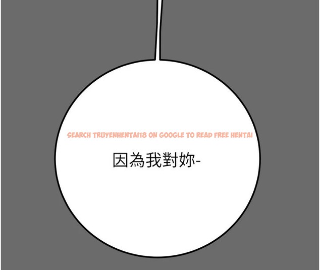 查看漫画掠奪行動 - 第39話-交換條件 - tymanga.com中的2952212图片
