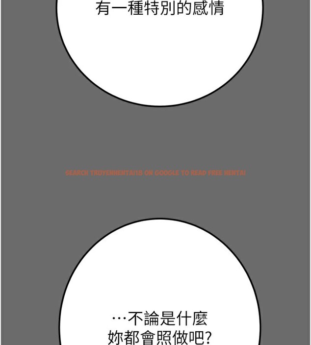 查看漫画掠奪行動 - 第39話-交換條件 - tymanga.com中的2952215图片