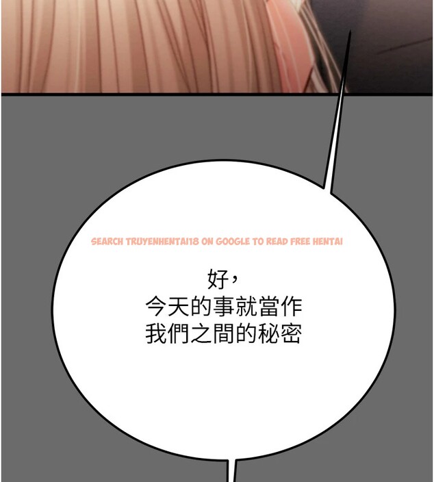 查看漫画掠奪行動 - 第39話-交換條件 - tymanga.com中的2952218图片