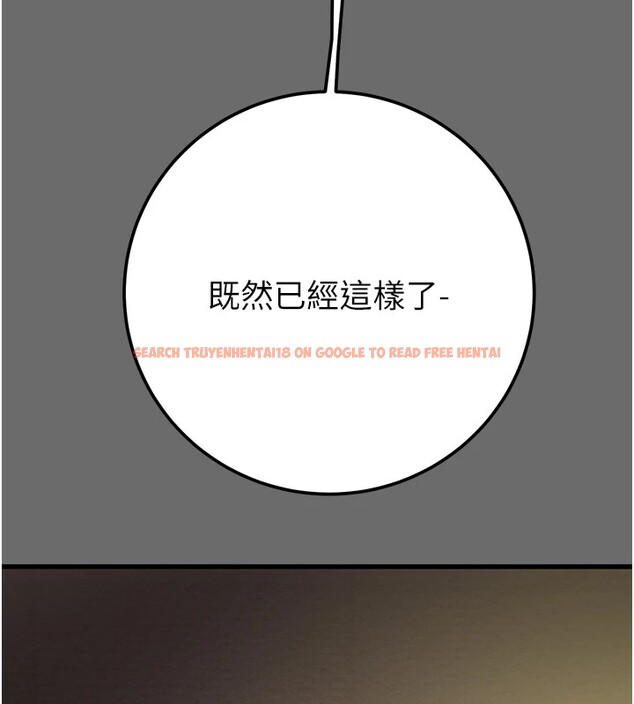 查看漫画掠奪行動 - 第39話-交換條件 - tymanga.com中的2952219图片