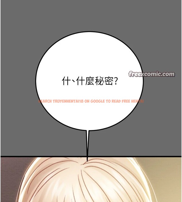 查看漫画掠奪行動 - 第39話-交換條件 - tymanga.com中的2952224图片