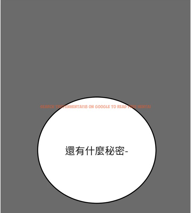 查看漫画掠奪行動 - 第39話-交換條件 - tymanga.com中的2952238图片
