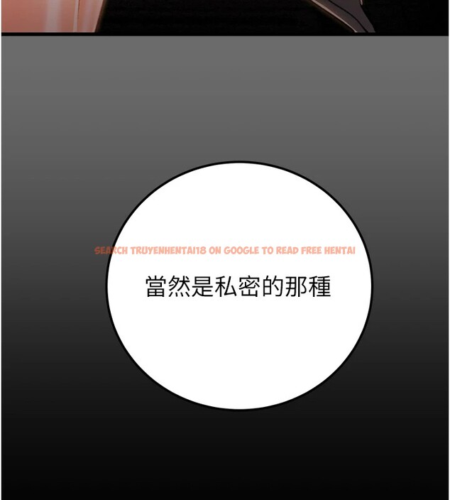 查看漫画掠奪行動 - 第39話-交換條件 - tymanga.com中的2952242图片