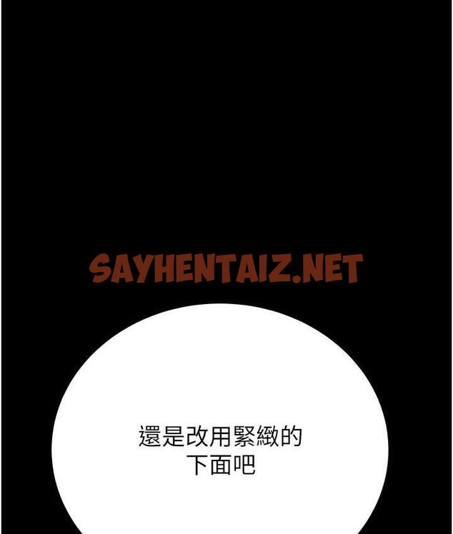 查看漫画掠奪行動 - 第4話-妳真的是處女?! - sayhentaiz.net中的1818414图片