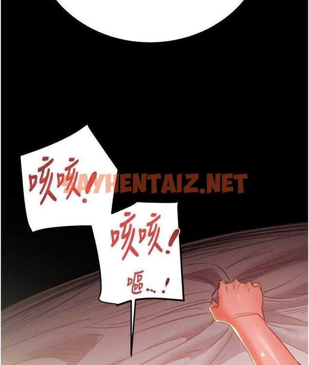 查看漫画掠奪行動 - 第4話-妳真的是處女?! - sayhentaiz.net中的1818415图片