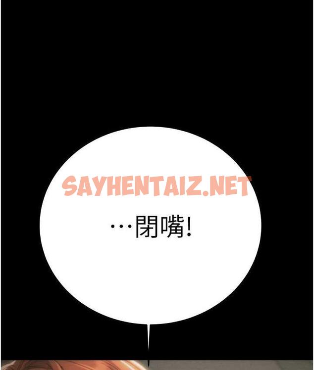 查看漫画掠奪行動 - 第4話-妳真的是處女?! - sayhentaiz.net中的1818425图片