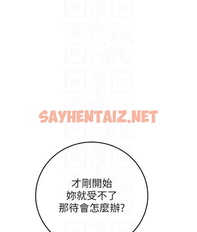 查看漫画掠奪行動 - 第4話-妳真的是處女?! - sayhentaiz.net中的1818484图片