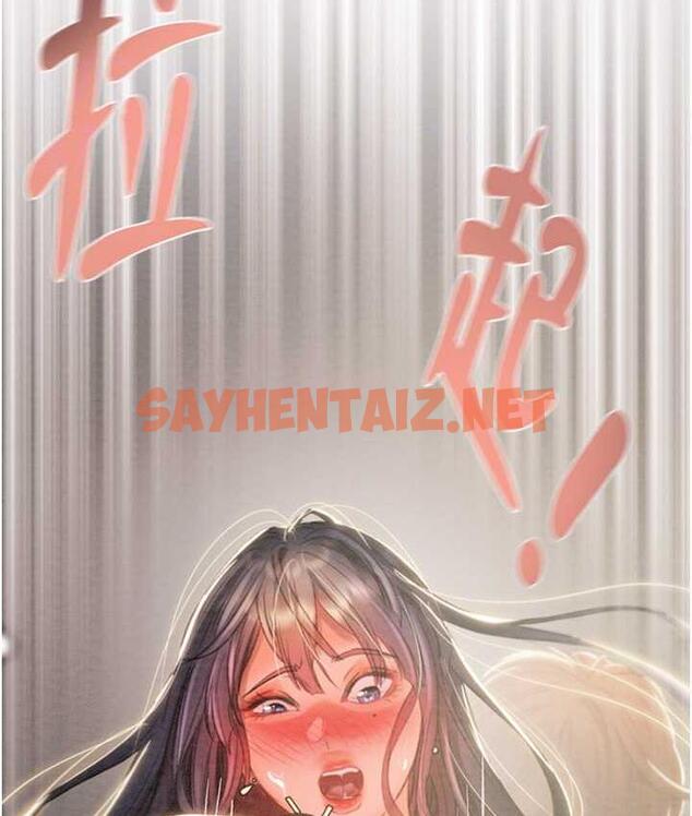 查看漫画掠奪行動 - 第4話-妳真的是處女?! - sayhentaiz.net中的1818488图片