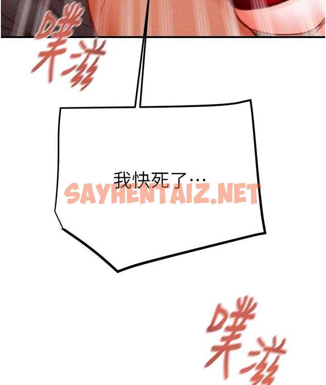 查看漫画掠奪行動 - 第4話-妳真的是處女?! - sayhentaiz.net中的1818507图片