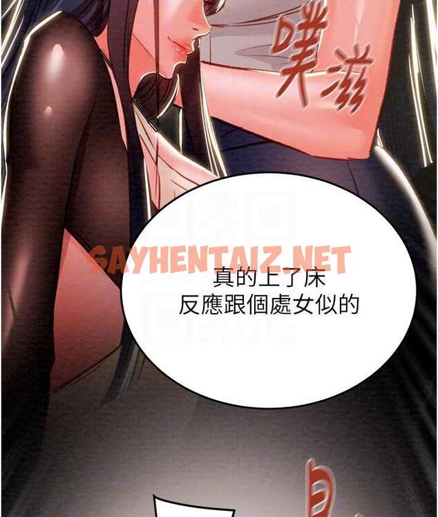 查看漫画掠奪行動 - 第4話-妳真的是處女?! - sayhentaiz.net中的1818512图片